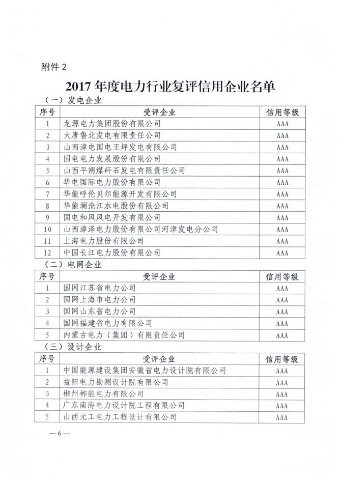 ��ҳ| ����ᡤjnh�й��ٷ���վ