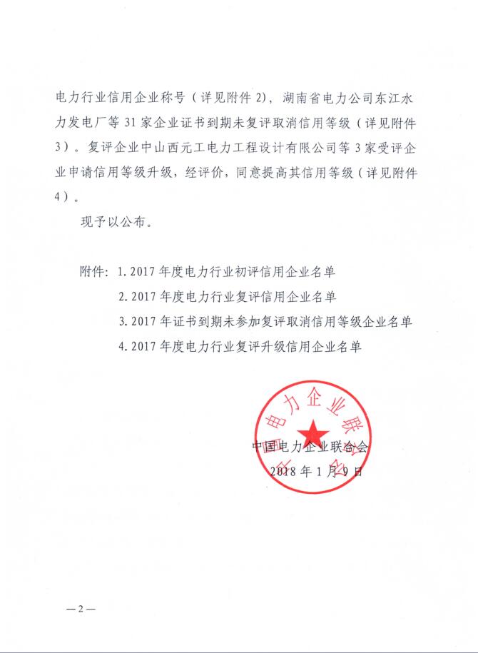 ��ҳ| ����ᡤjnh�й��ٷ���վ