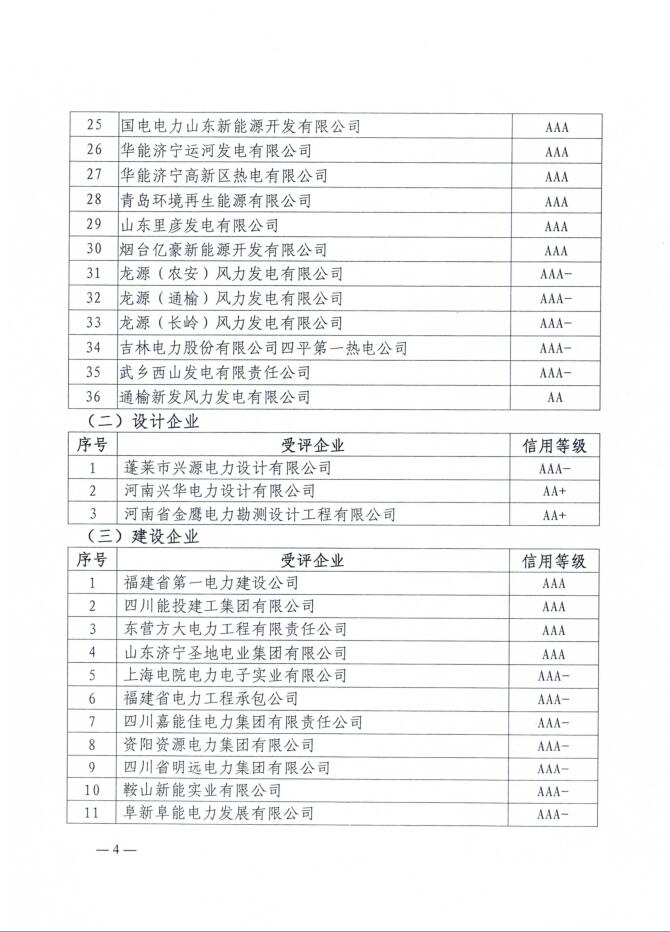 ��ҳ| ����ᡤjnh�й��ٷ���վ