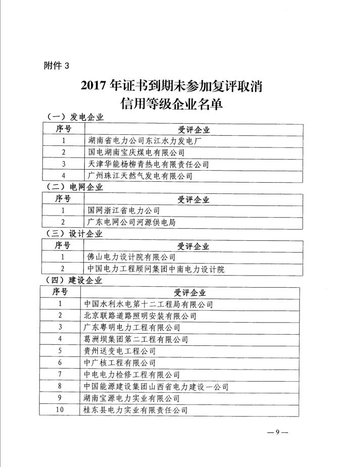 ��ҳ| ����ᡤjnh�й��ٷ���վ