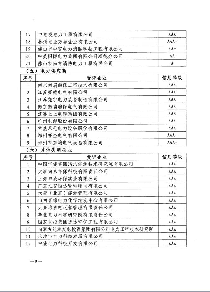 ��ҳ| ����ᡤjnh�й��ٷ���վ