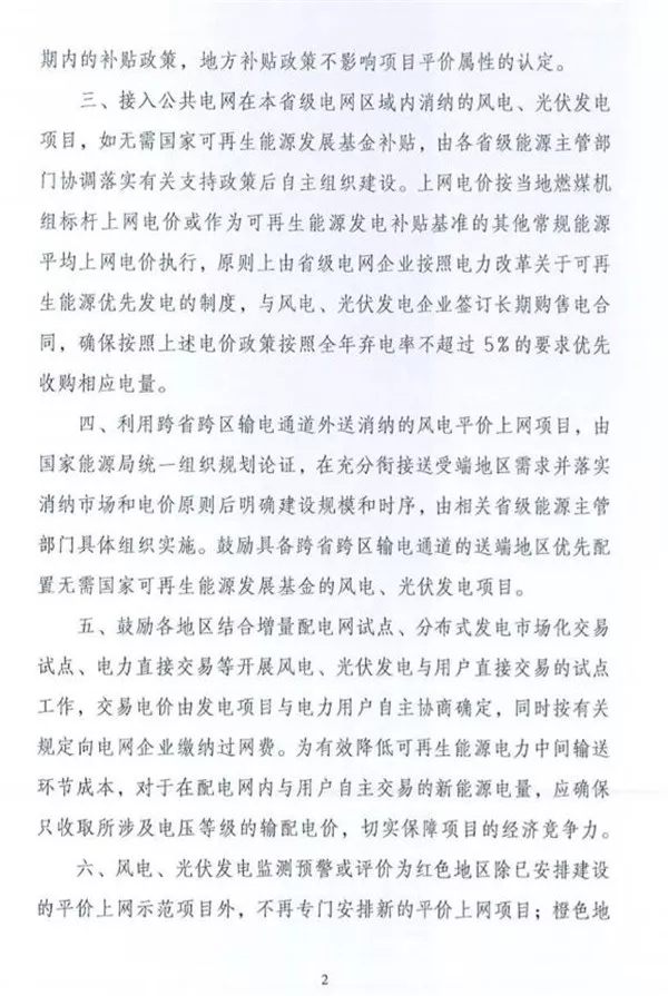 ��ҳ| ����ᡤjnh�й��ٷ���վ