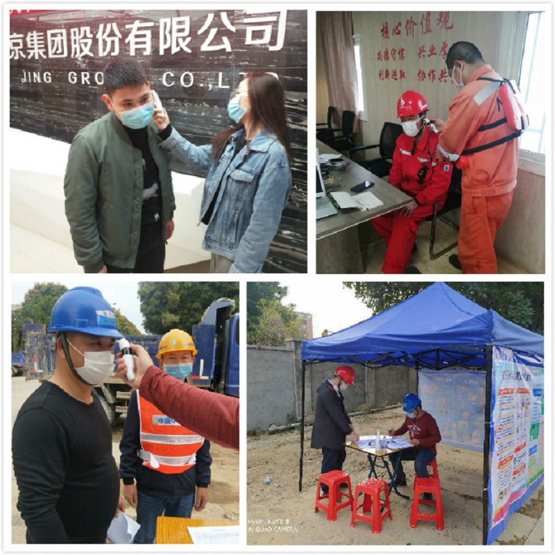 20200304055604977 Ê×Ò³| ½ñÄê»á¡¤jnhÖйú¹Ù·½ÍøÕ¾