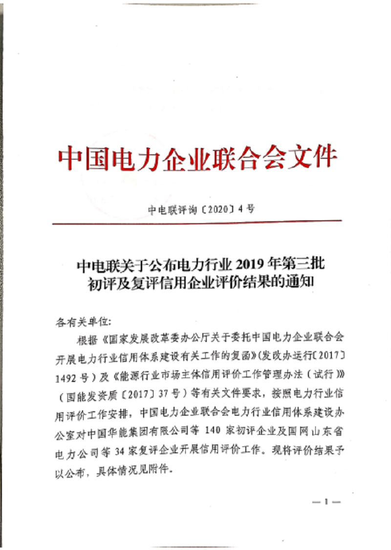 ��ҳ| ����ᡤjnh�й��ٷ���վ