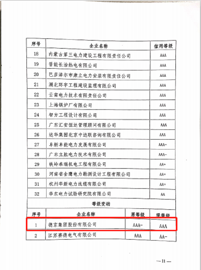 ��ҳ| ����ᡤjnh�й��ٷ���վ