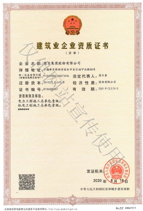 ��ҳ| ����ᡤjnh�й��ٷ���վ