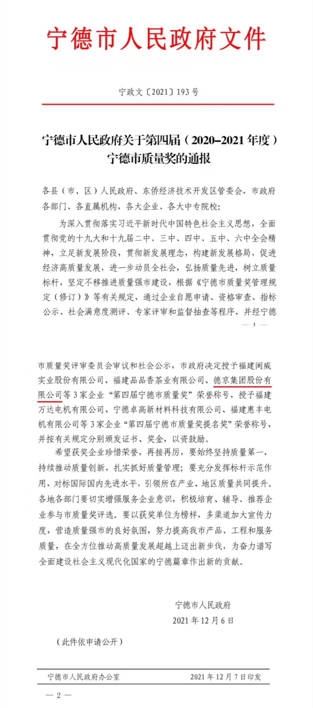 ��ҳ| ����ᡤjnh�й��ٷ���վ