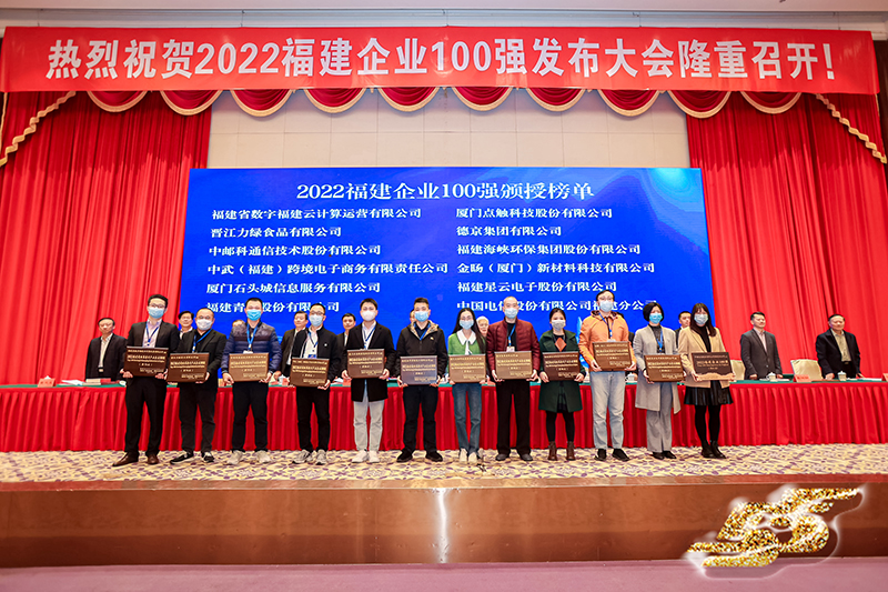 20221208091624224 首页| 今年会·jnh中国官方网站