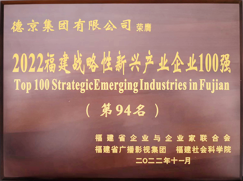 20221208093522488 首页| 今年会·jnh中国官方网站