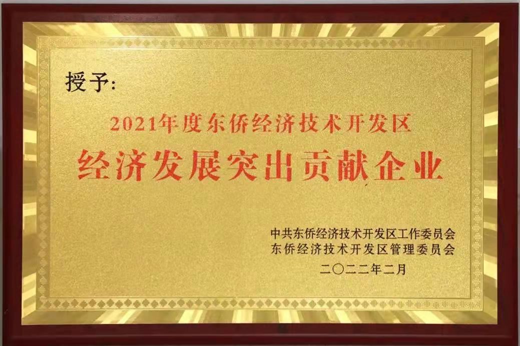 20220228092324276 Ê×Ò³| ½ñÄê»á¡¤jnhÖйú¹Ù·½ÍøÕ¾