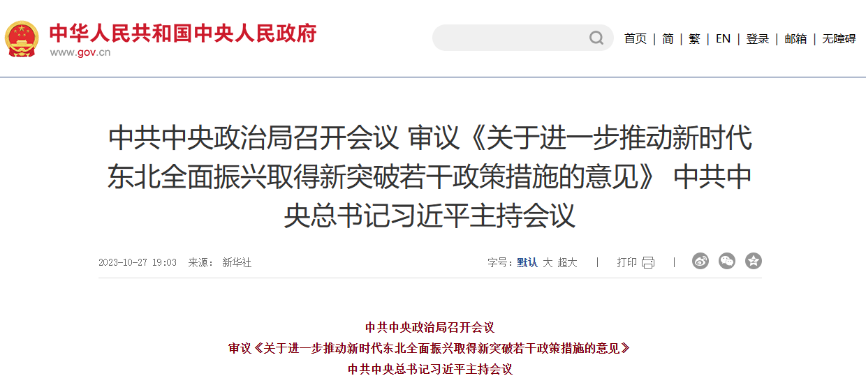 ��ҳ| ����ᡤjnh�й��ٷ���վ