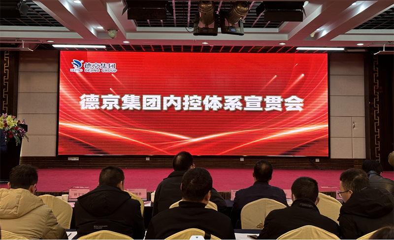 20230202082221317 Ê×Ò³| ½ñÄê»á¡¤jnhÖйú¹Ù·½ÍøÕ¾