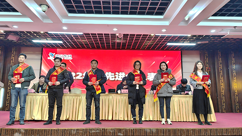 20230202082815361 Ê×Ò³| ½ñÄê»á¡¤jnhÖйú¹Ù·½ÍøÕ¾