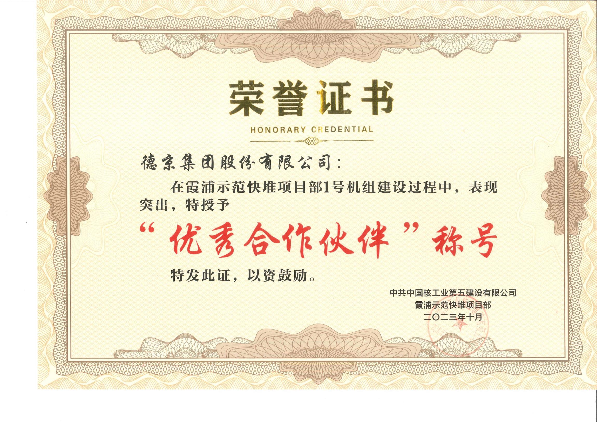 ��ҳ| ����ᡤjnh�й��ٷ���վ