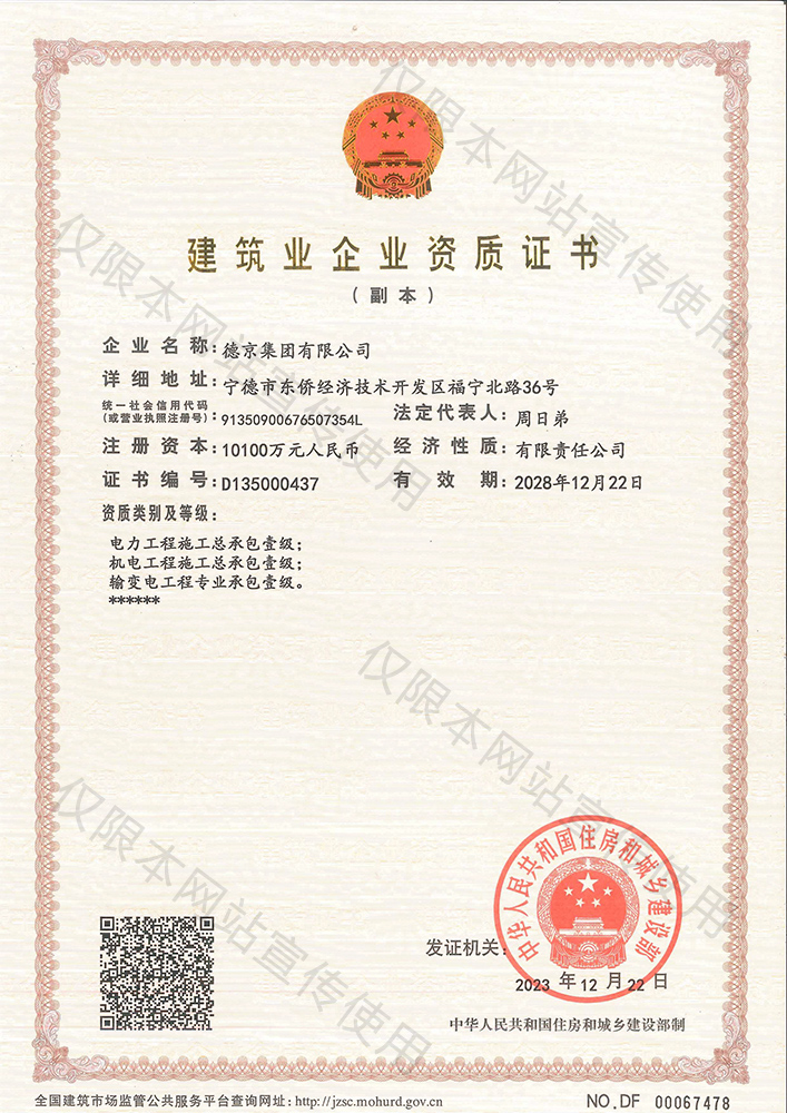 ��ҳ| ����ᡤjnh�й��ٷ���վ