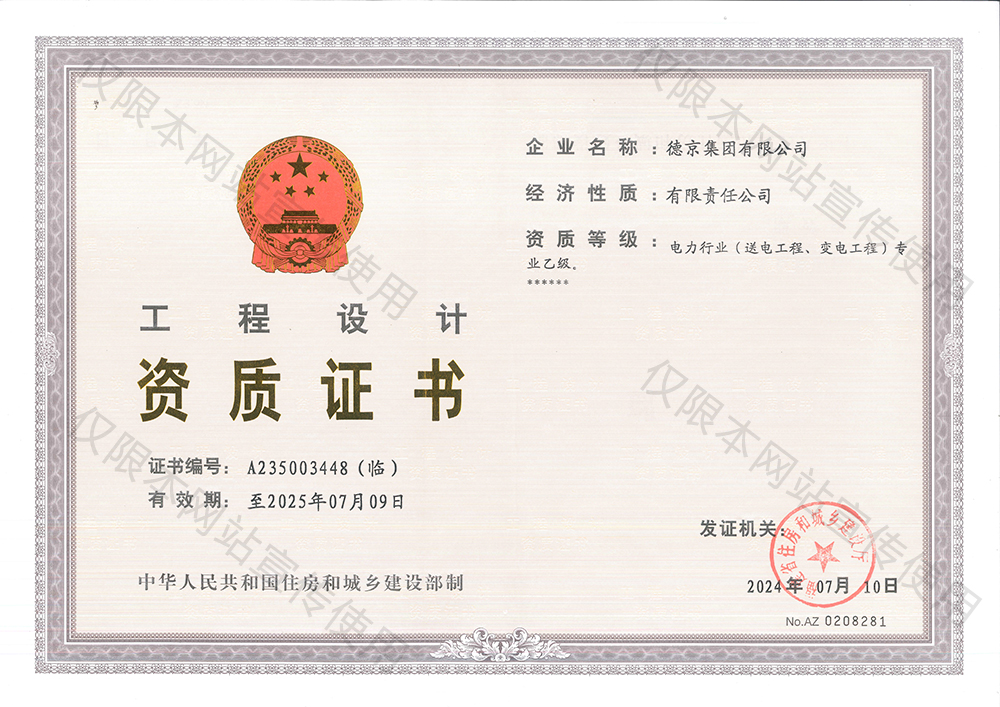 ��ҳ| ����ᡤjnh�й��ٷ���վ