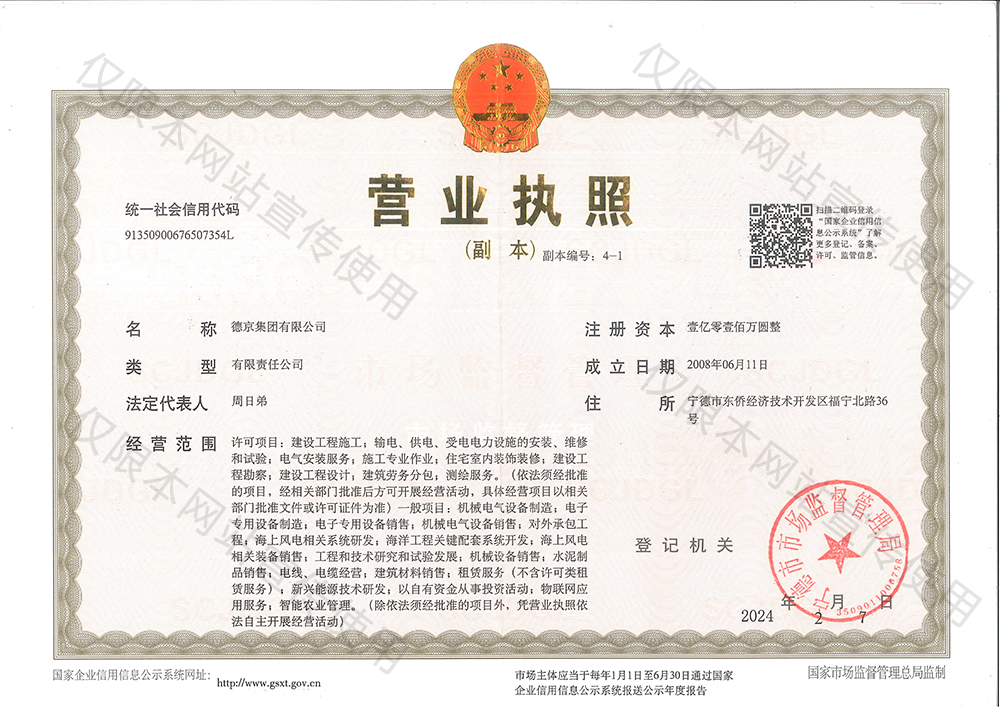 ��ҳ| ����ᡤjnh�й��ٷ���վ