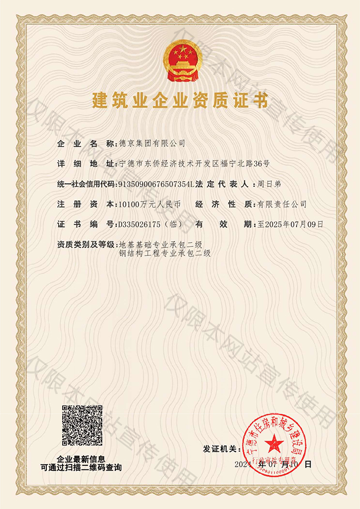 ��ҳ| ����ᡤjnh�й��ٷ���վ