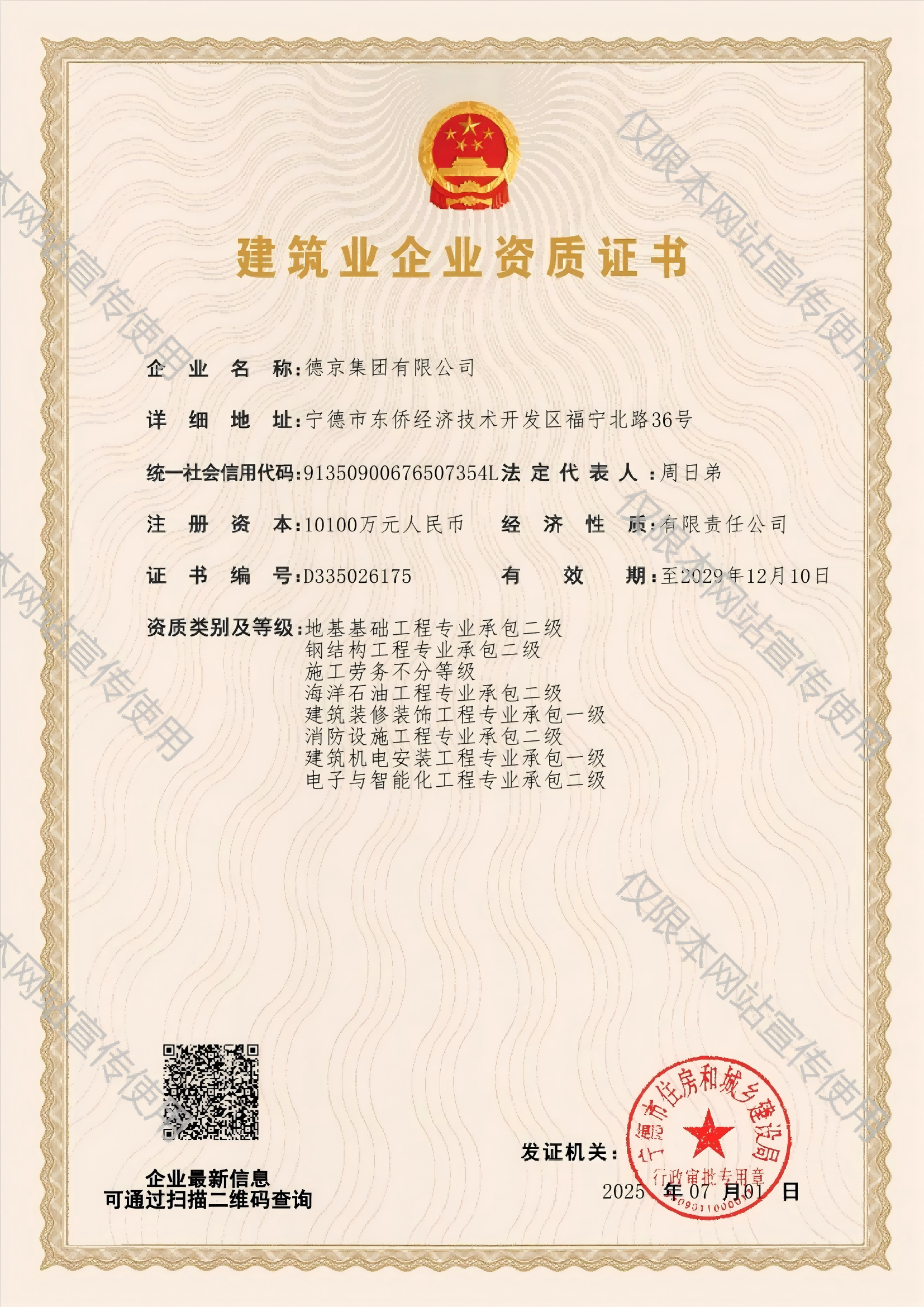 ��ҳ| ����ᡤjnh�й��ٷ���վ