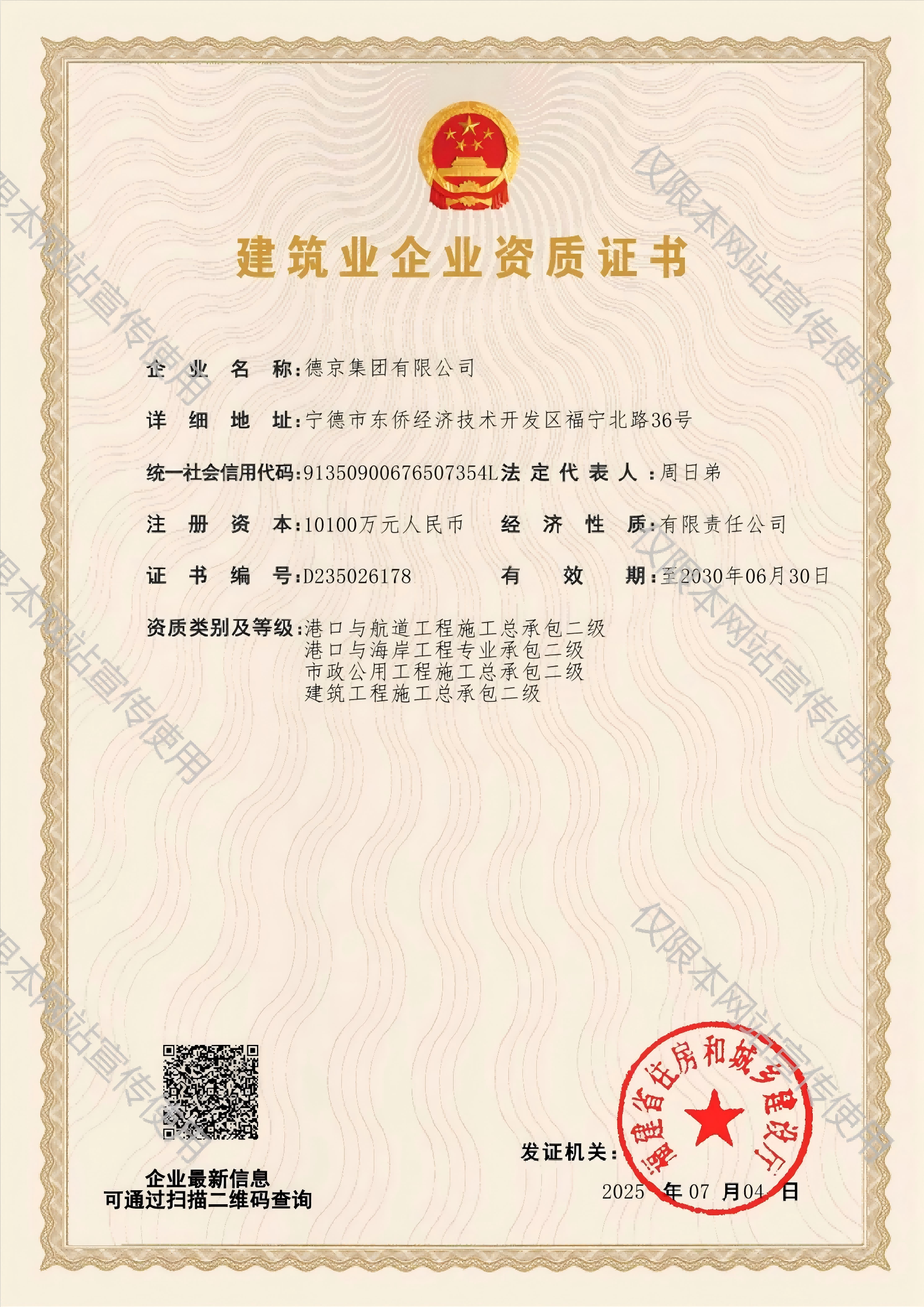 ��ҳ| ����ᡤjnh�й��ٷ���վ