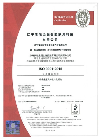 ISO  90012015ϵͳ֤