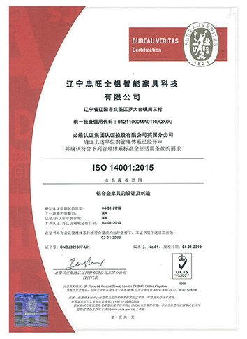 ISO 140012015ϵͳ֤